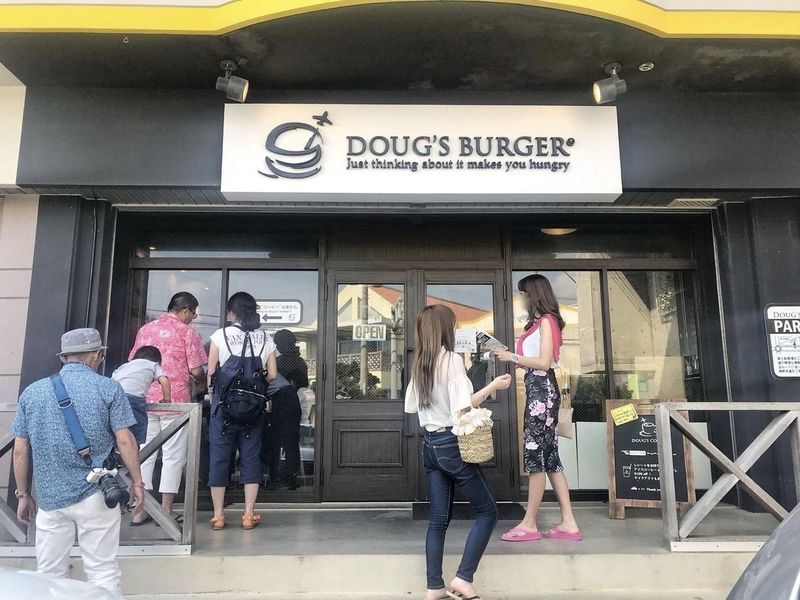 ダグズ・バーガー 宮古島本店(DOUG'S BURGER)