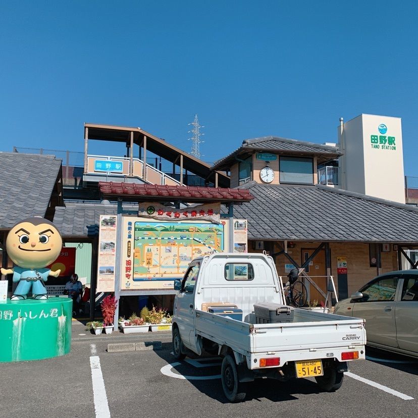 田野駅屋