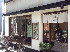 そよいち（【旧店名】ビーフかつれつ そときち）