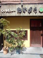 もち豚とんかつ たいよう