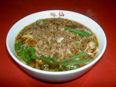 味仙 藤が丘店（ミセン）