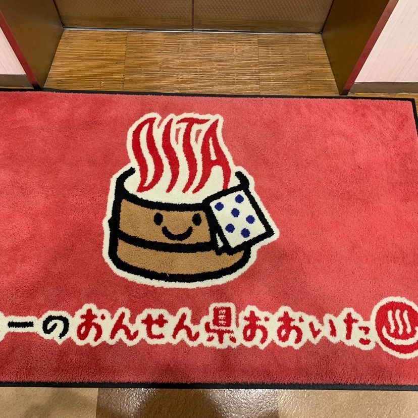 別府最大級の露天風呂の宿　おにやまホテル