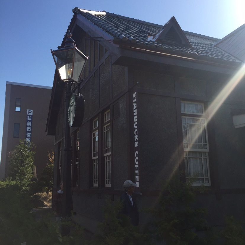 スターバックスコーヒー 弘前公園前店(STARBUCKS COFFEE)