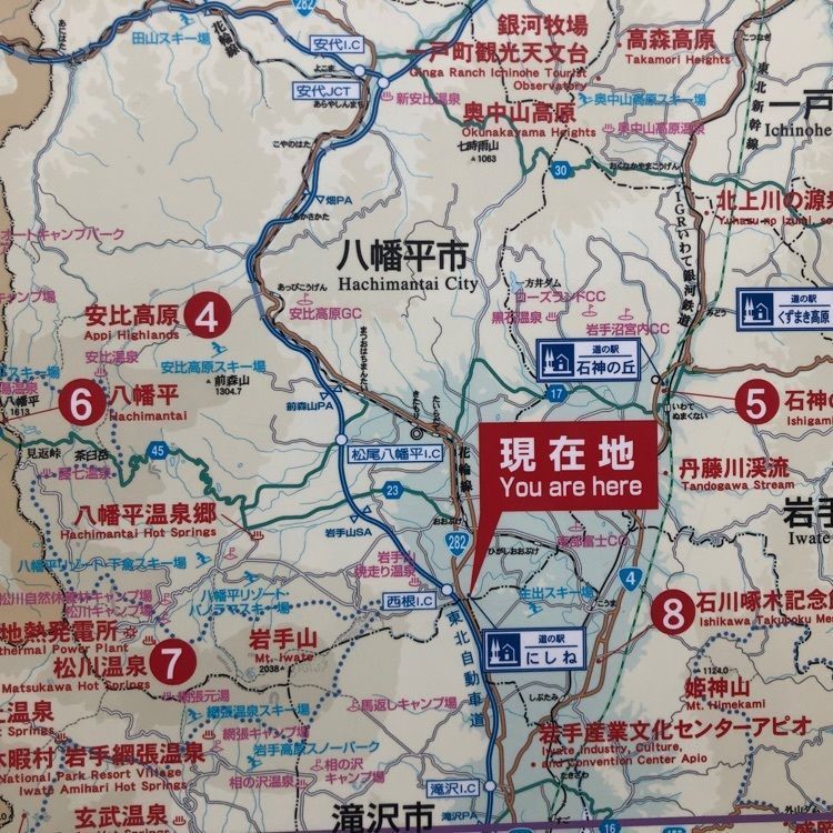 道の駅にしね レストラン（ミチノエキニシネ レストラン）