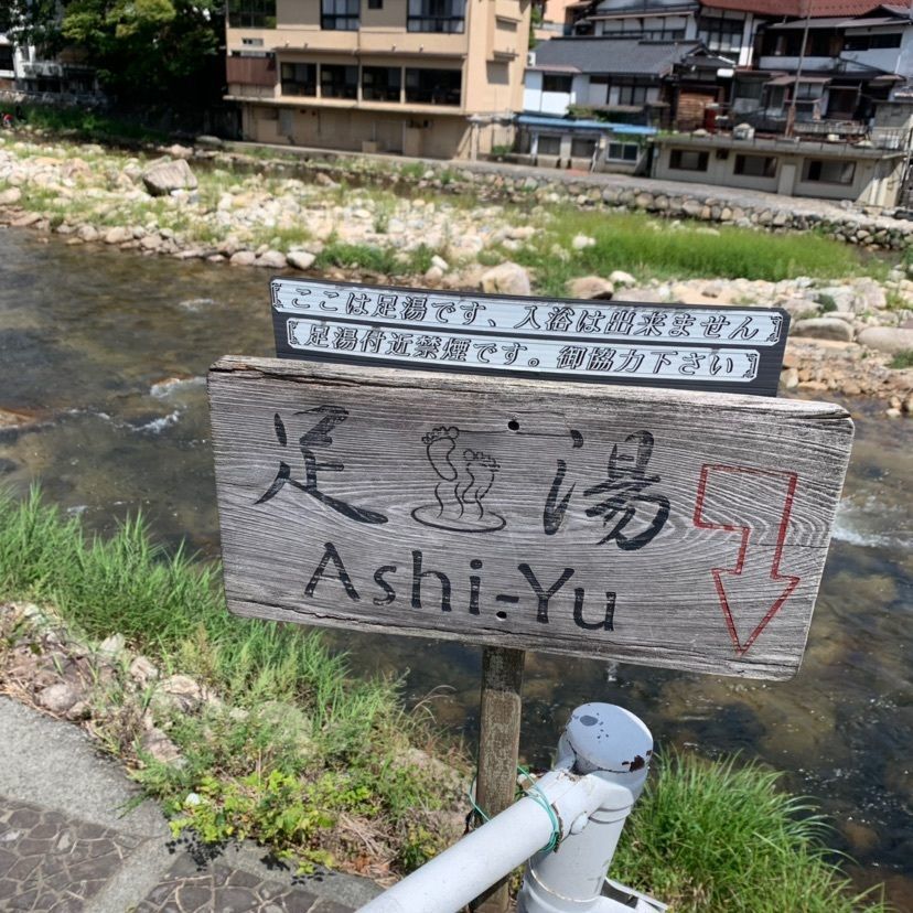 登録有形文化財の宿 名泉鍵湯 奥津荘