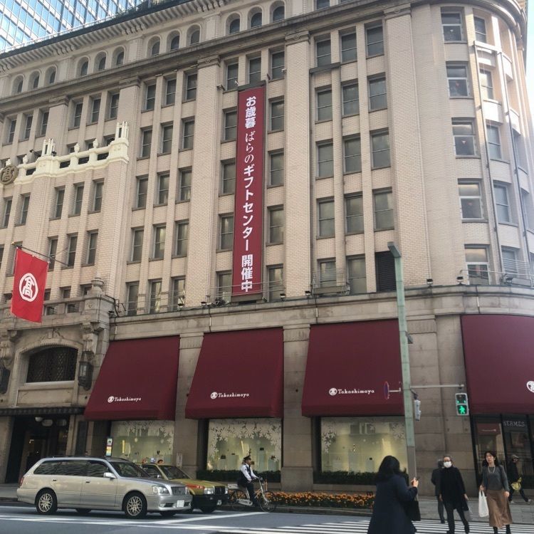 日本橋高島屋S.C.