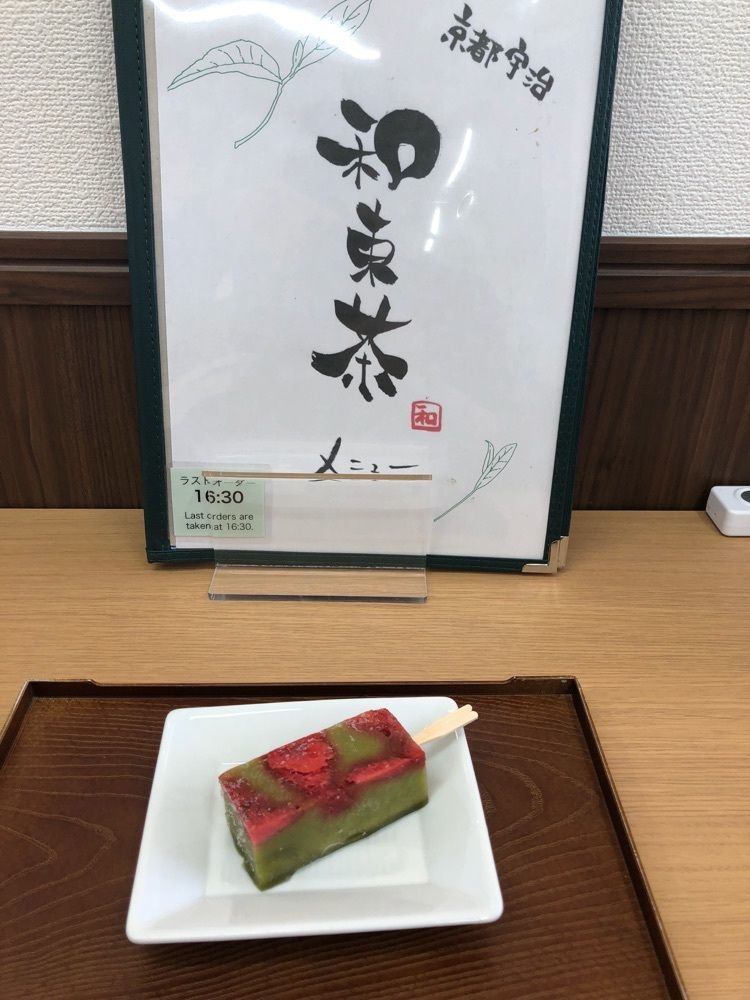 和束茶カフェ
