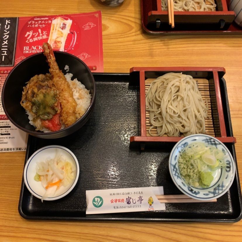 富じ亭（ふじてい）