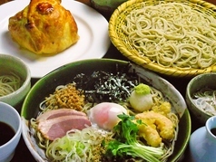 上條(かみじょう)