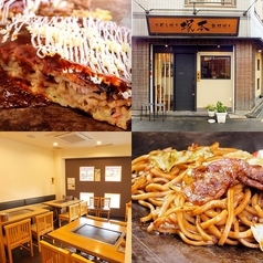 醤油と貝と麺 そして人と夢