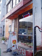 ベアーフルーツ(BEAR FRUITS)