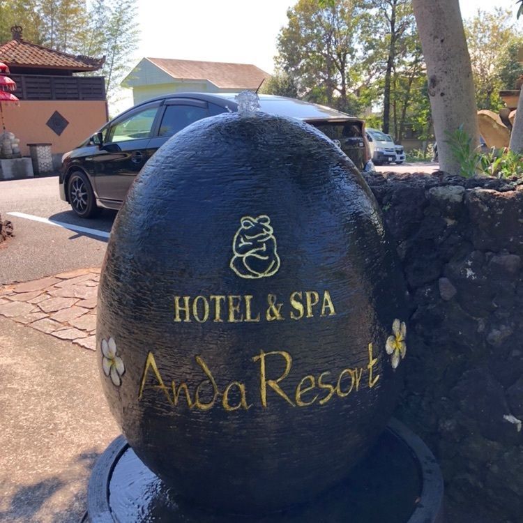 ホテル&スパ アンダリゾート伊豆高原