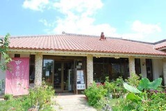 楽園の果実(らくえんのかじつ)