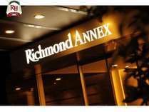 リッチモンドホテル宇都宮駅前アネックス