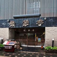 熊襲亭（クマソテイ）