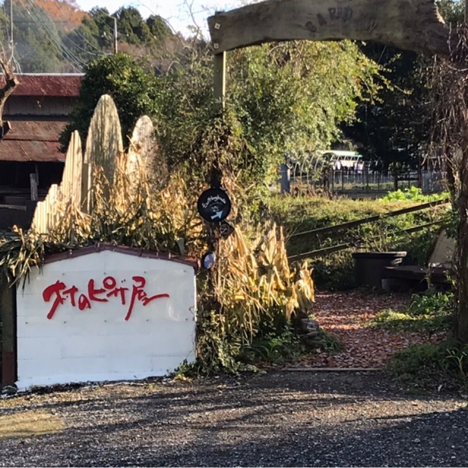 村のピザ屋 カンパーニャ