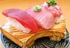 回転すし北海道 湖山店