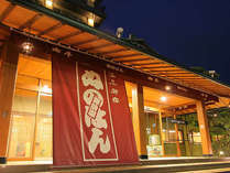 上諏訪温泉 創作会席を愉しむ湖畔の宿 ぬのはん