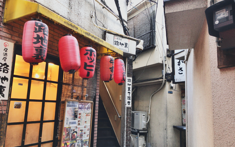 路地裏（ろじうら）