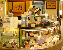 あつた蓬莱軒 松坂屋地下店（あつたほうらいけん）