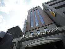 杜のホテル仙台