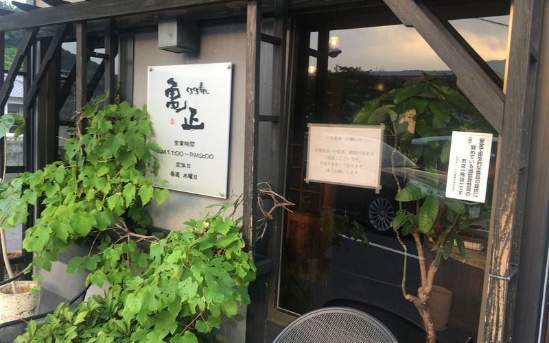 亀正くるくる寿司（かめしょう）