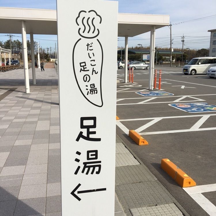 ファーマーズベーカリー(FARMER'S BAKERY)