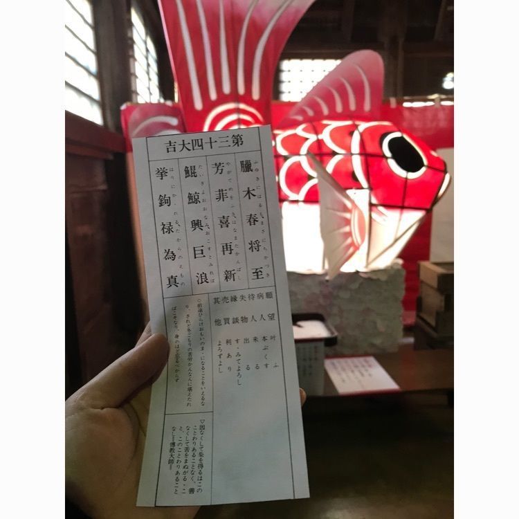 誕生寺(千葉県鴨川市)