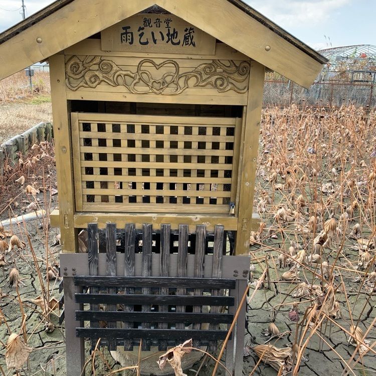 麺屋 たけ井 本店