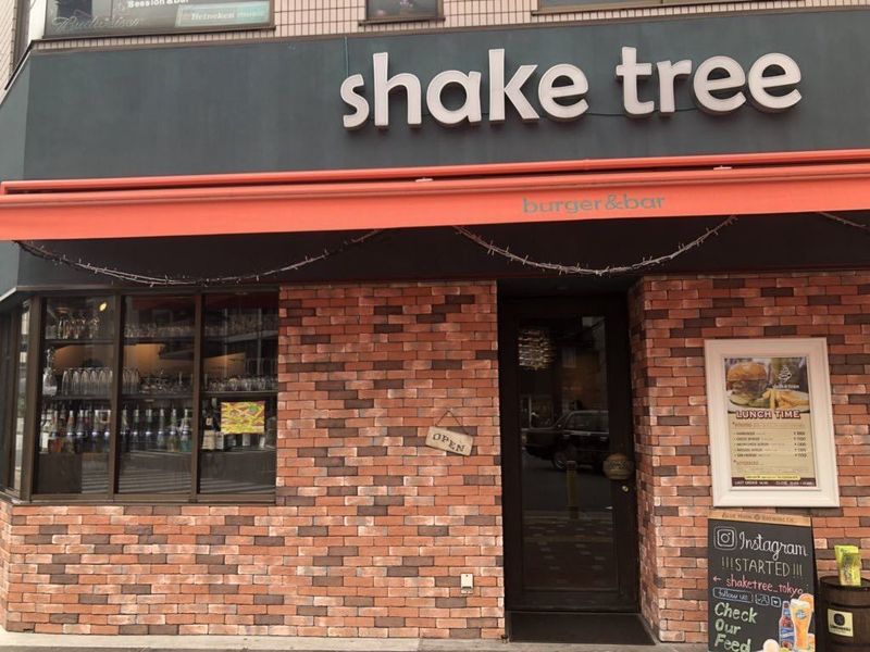 シェイクツリー バーガー＆バー（shake tree burger&bar）