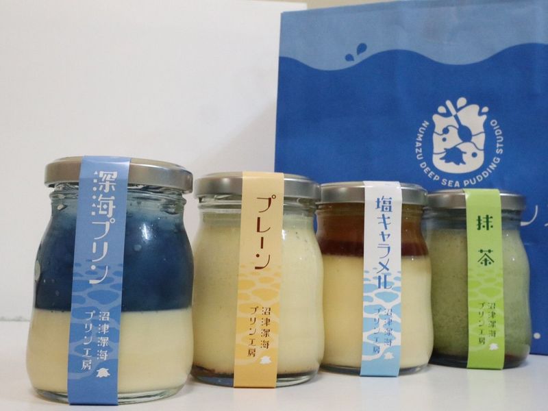 沼津深海プリン工房