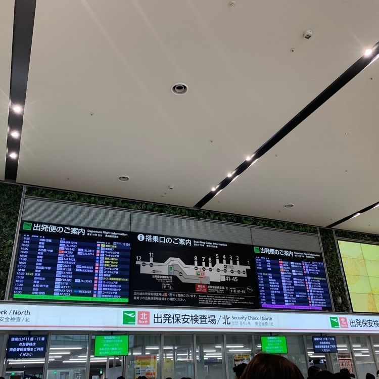 アクセス良好 食事からスイーツまで楽しめる福岡空港おすすめグルメ6選をご紹介 Fanfunfukuoka ファンファン福岡