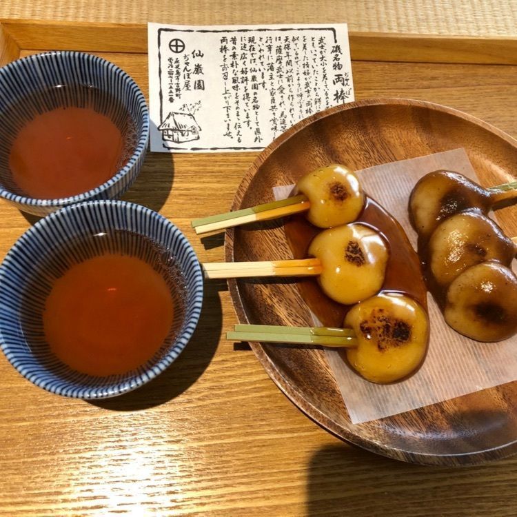 仙巌園 両棒屋（じゃんぼや）