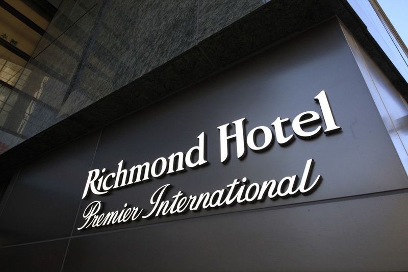 リッチモンドホテル　プレミア浅草インターナショナル