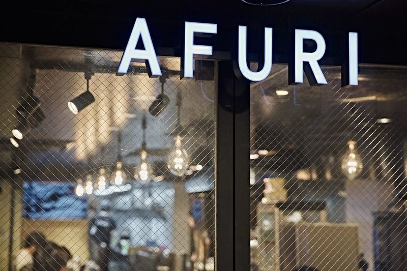 AFURI 麻布十番（阿夫利 あふり）
