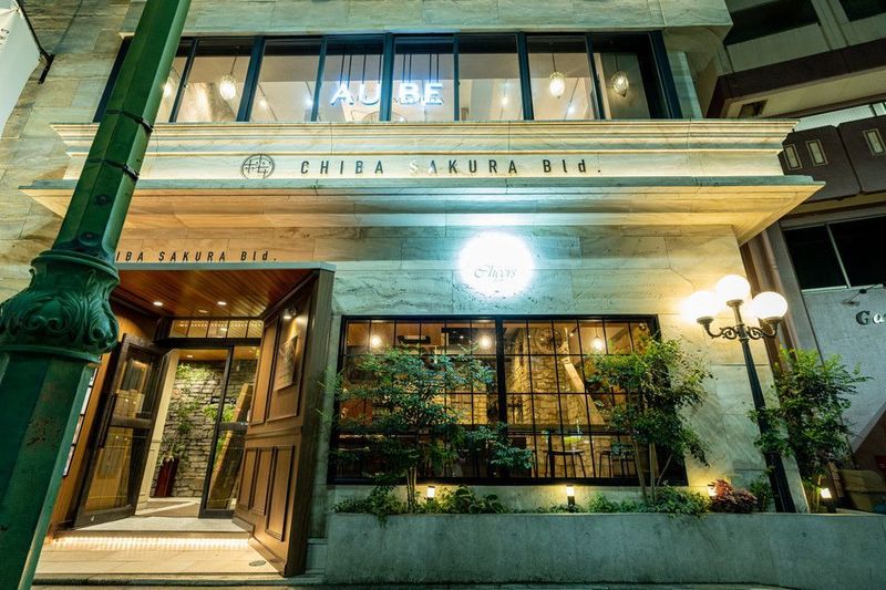 Princess Cheers Cafe