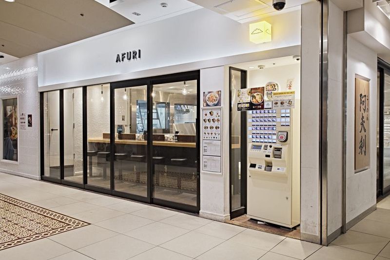 AFURI 横浜ジョイナス