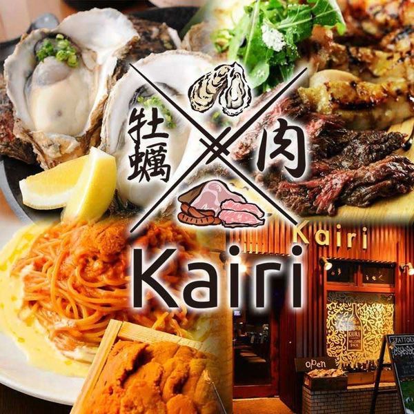 渋谷 Kairi（カイリ）