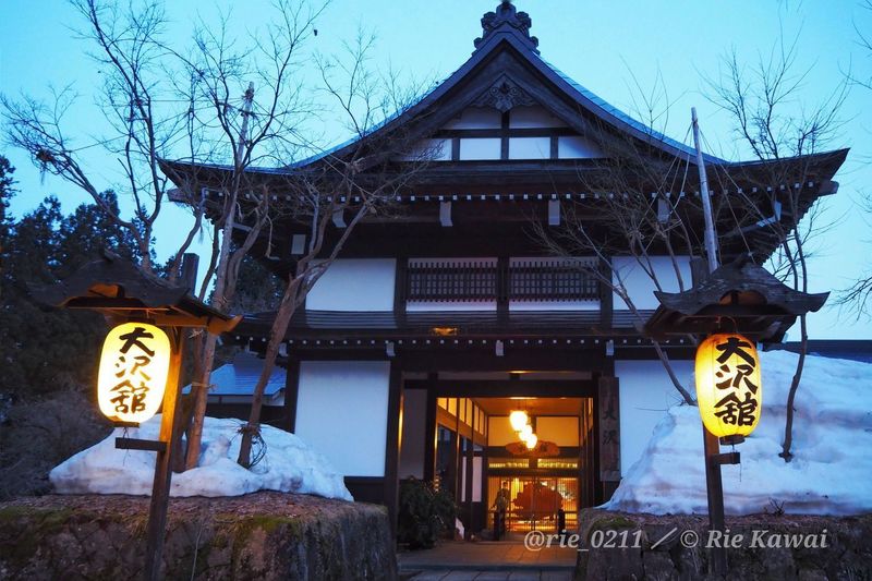 大沢山温泉 大沢舘