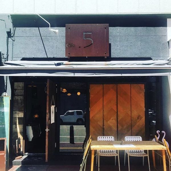 CAFE.5（カフェドットファイブ）