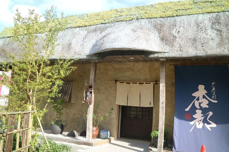 あんじぇここ 杏都(アント)