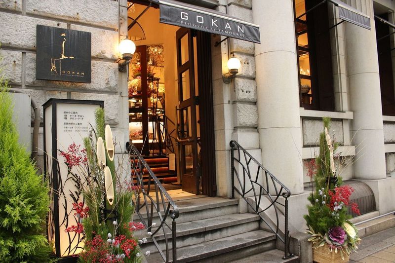 五感 北浜本館（GOKAN ゴカン）