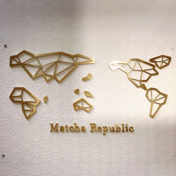 抹茶共和国（Matcha Republic）