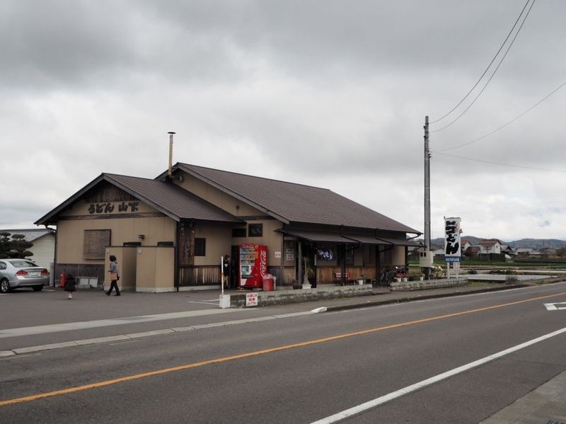 山下うどん（やました）