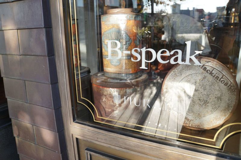 ビー・スピーク（B-speak）