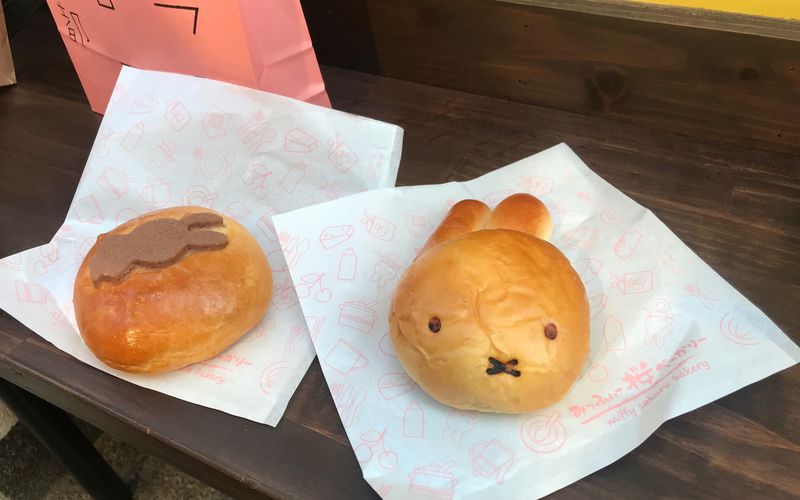 みっふぃー桜べーかりー