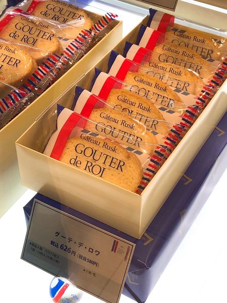 ガトーフェスタ ハラダ 本館シャトー・デュ・ボヌール（GATEAU FESTA HARADA）