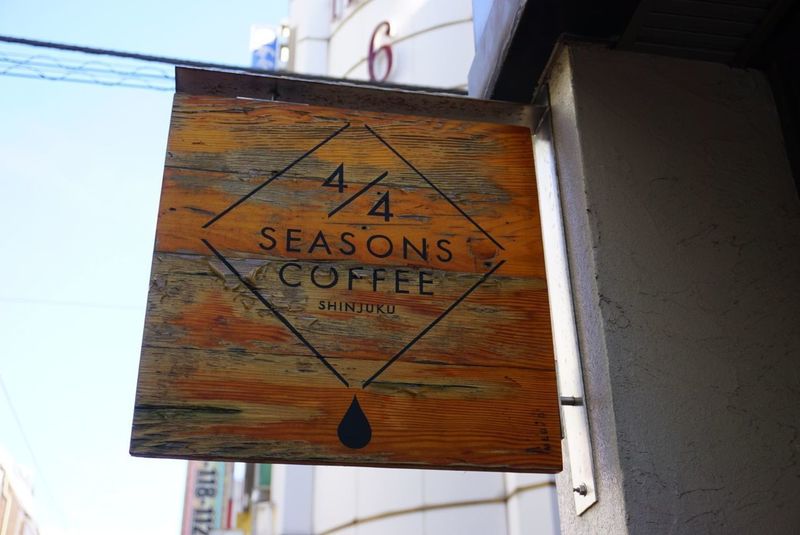 オールシーズンズ コーヒー（ALL SEASONS COFFEE【旧店名】4/4 SEASONS COFFEE）