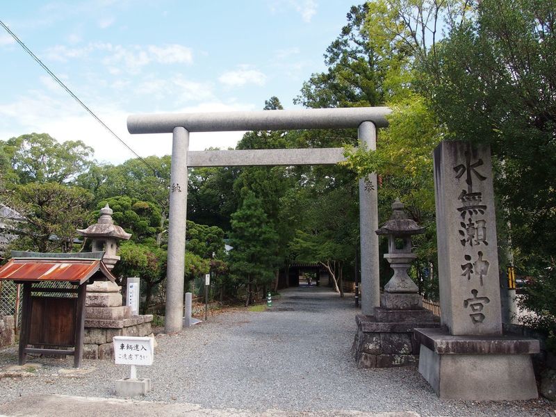 水無瀬神宮