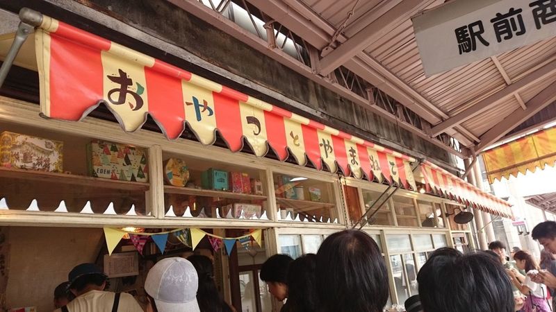 おやつとやまねこ